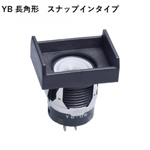 【YB-06KS1-43RFNS】NKKスイッチズ YB形 長角形 表示灯