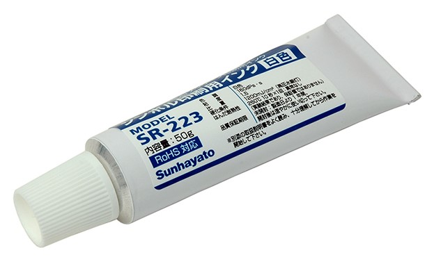 【SR-223】サンハヤト シンボル印刷用インク（白色）