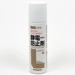 静電防止剤SX-S350