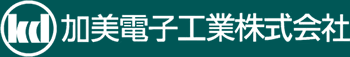 加美電子工業のロゴ