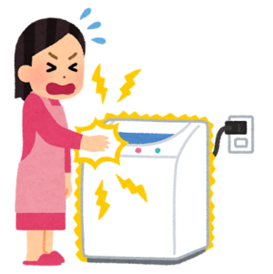 洗濯機感電
