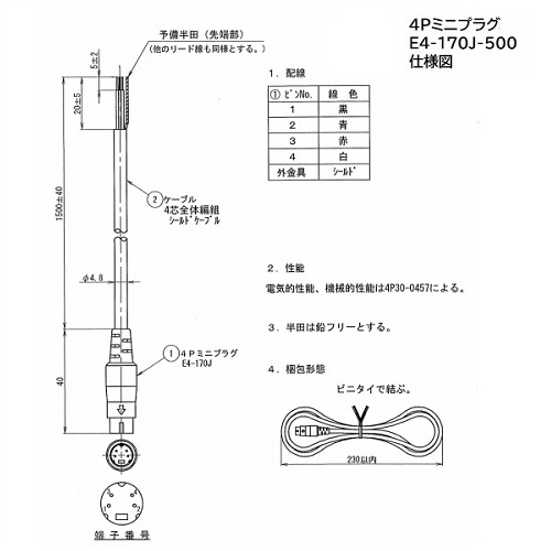 【D6-177J-201】サンキューテクノス ミニDINコネクタ