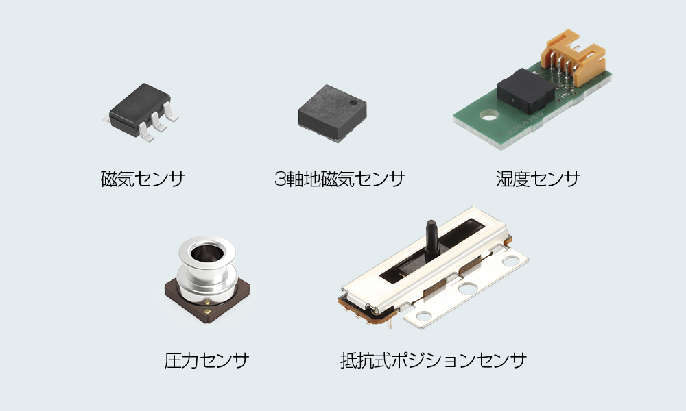 【RDC1014A0R】ALPSALPINE(アルプスアルパイン）製品