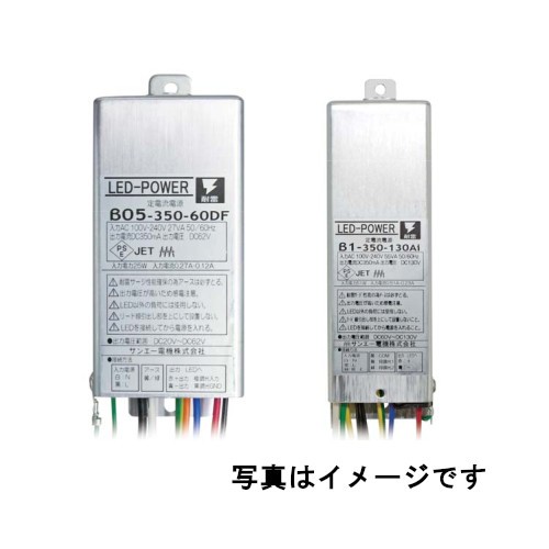 【β2-400-210DF（400mA 96W 抵抗調光）】サンエー電機 LED用電源（定電流） 入力AC100V系