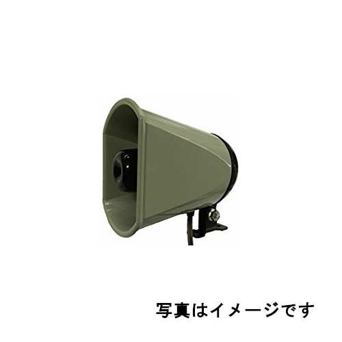【RUS-5(8Ω）】アシダ音響 耐候性スピーカー
