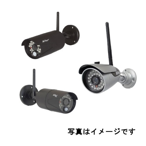 【AL-HD10M】キャロットシステムズ 無線カメラシリーズ