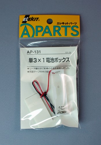 製品画像