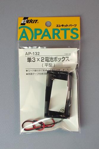 製品画像