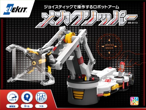 製品画像
