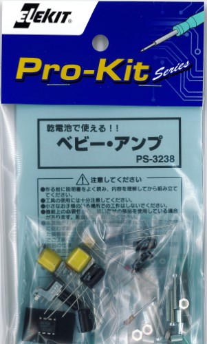 【PS-3238】イーケイジャパン エレキット電子工作