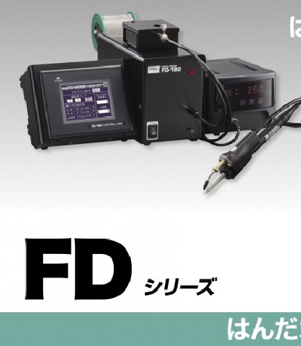【FD-180VU-1.2】goot 太洋電機産業