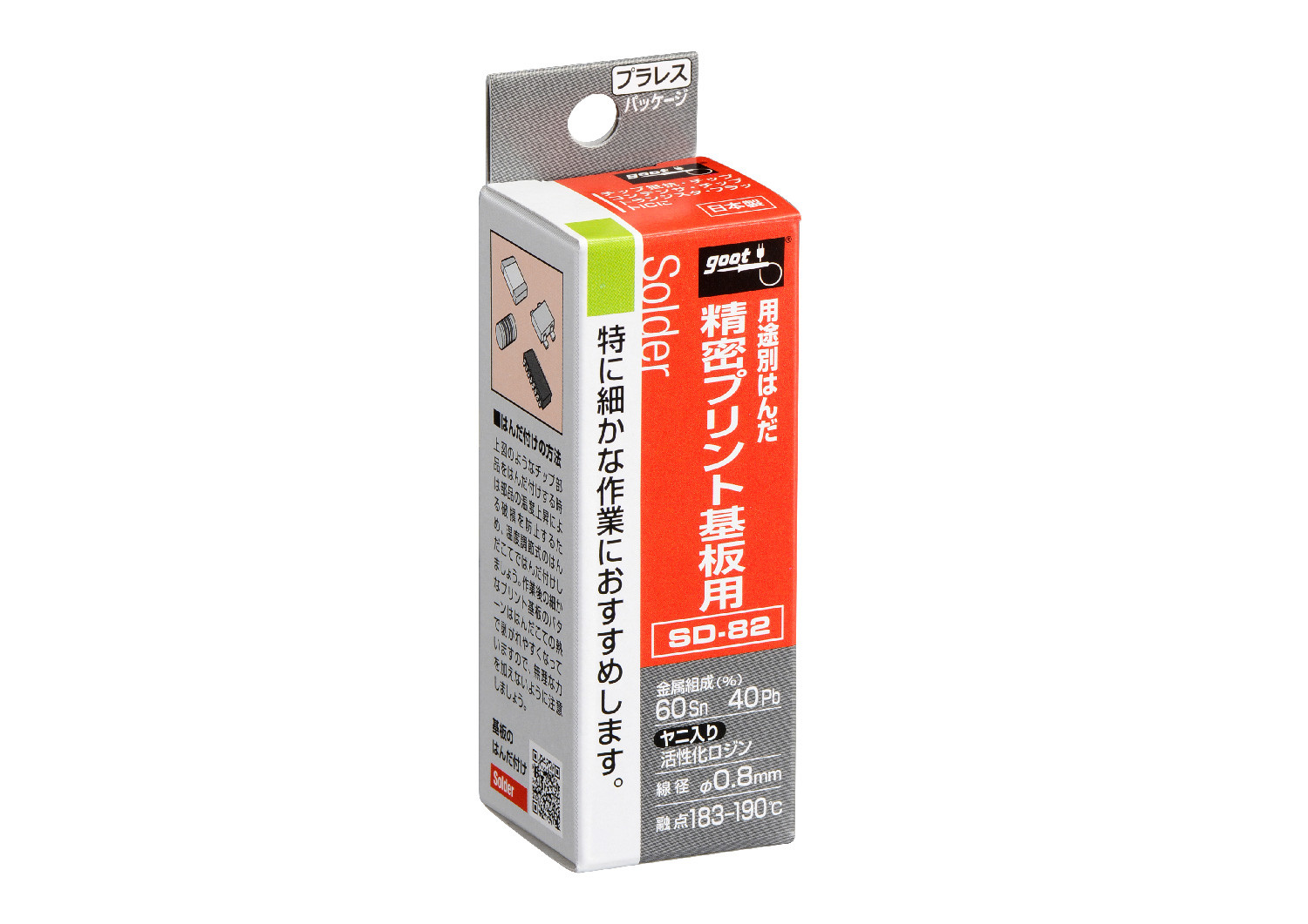 【SD-82】太洋電機産業(goot) 鉛入りはんだ 精密プリント基板用 Φ0.8mm