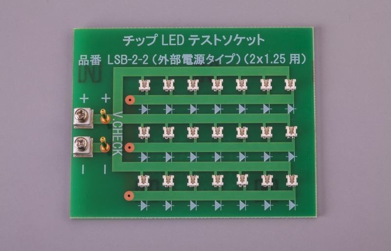 【LSB-1-2】マックエイト