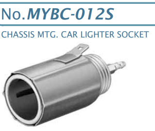 【MYBC-012S】マル信無線電機 シガーソケット