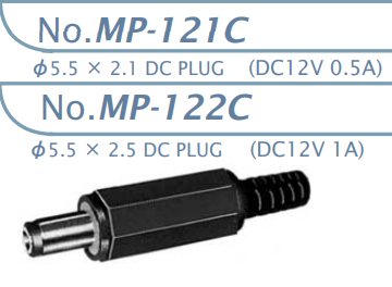 【MP-121C】マル信無線電機 DCプラグジャック5.5×2.1・5.5×2.5