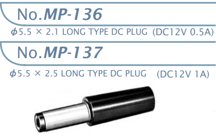 【MP-136】マル信無線電機 DCプラグジャック5.5×2.1・5.5×2.5