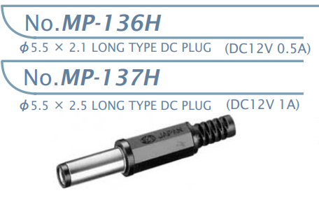 【MP-136H-R】マル信無線電機 DCプラグジャック5.5×2.1・5.5×2.5