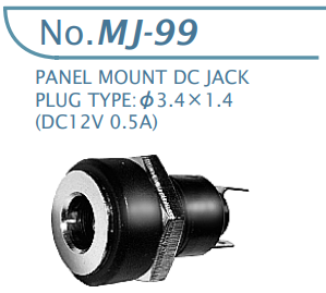 【MJ-99】マル信無線電機  DCプラグジャック 電圧区分 その他