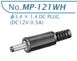 【MP-121WH-R】マル信無線電機 DCプラグジャック電圧区分その他