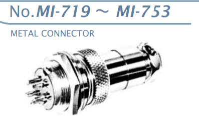 【MI-750】マル信無線電機 マイクコネクタ（メタルコネクタ)
