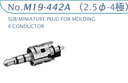 【M19-442A】マル信無線電機