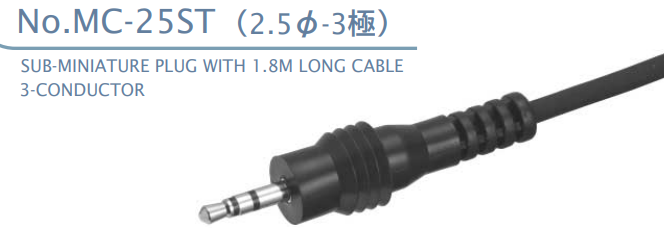 【MC-25ST】マル信無線電機  2.5φ×2極 プラグジャック