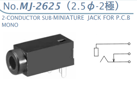 【MJ-2625】マル信無線電機  2.5φ×2極 プラグジャック
