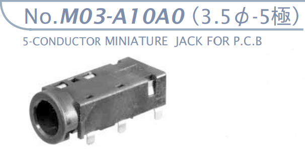 【M03-A10A0】マル信無線電機
