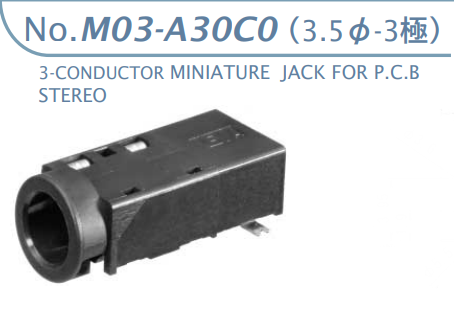 【M03-A30C0】マル信無線電機