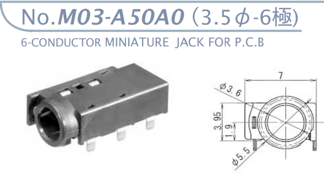 【M03-A50A0】マル信無線電機