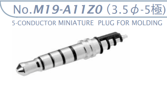 【M19-A11Z0】マル信無線電機