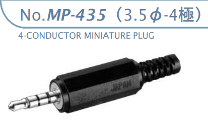 【MP-435】マル信無線電機  6.3φ×4極 プラグ/ジャック