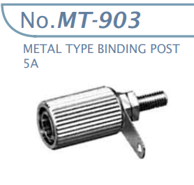 【MT-903-R】マル信無線電機  9φターミナル 5A メタル