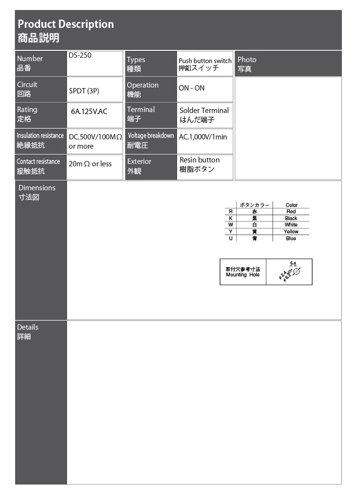 【DS-250-K】ミヤマ電器