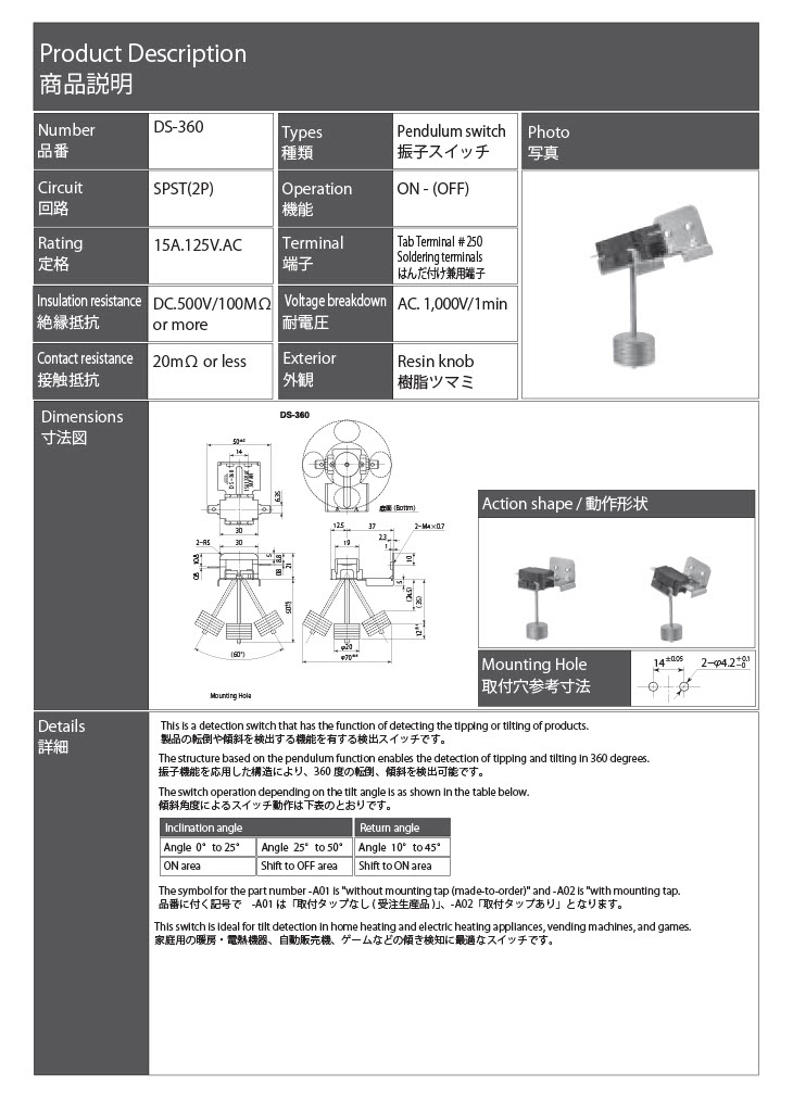 【DS-360-ﾀｯﾌﾟﾂｷ】ミヤマ電器