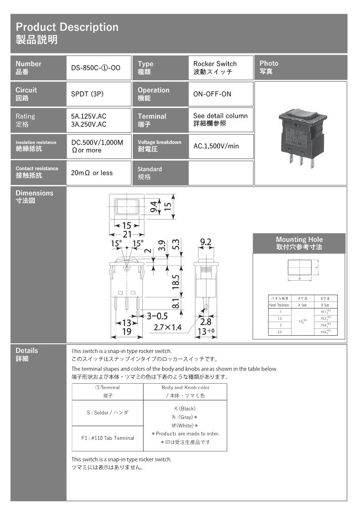 【DS-850CF1K】ミヤマ電器