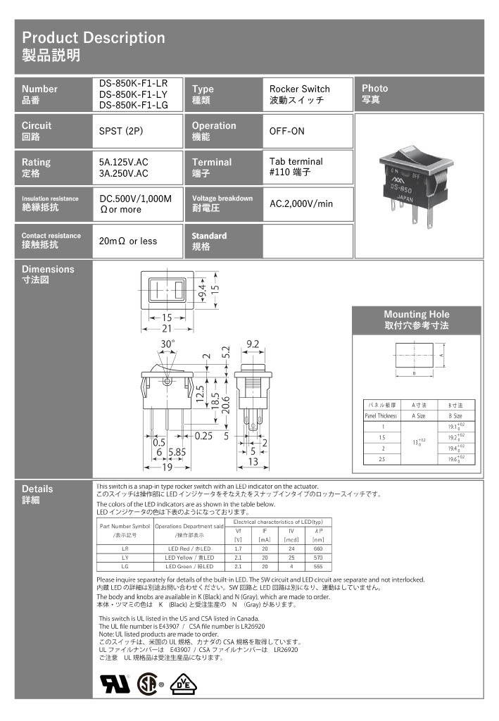 【DS-850KF1LGK】ミヤマ電器