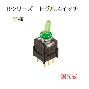 【B-12AV】NKKスイッチズ　B形照光式トグルスイッチ