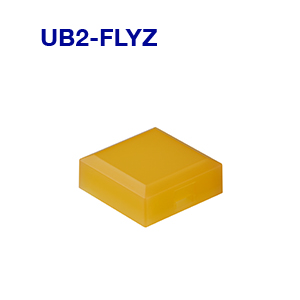 【UB2-FLYZ】NKKスイッチズ UB2形用アクセサリ
