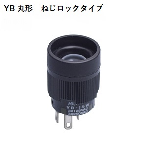 【YB-02KS1-312DNS】NKKスイッチズ YB形 丸形 表示灯