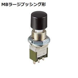 【MB-2061L/B】NKKスイッチズ  押しボタンスイッチ