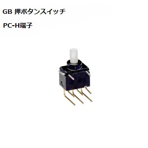 【GB-15AH】NKKスイッチズ  押しボタンスイッチ