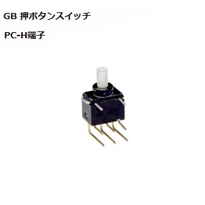 【GB-15AH】NKKスイッチズ  GB形 押ボタンスイッチ