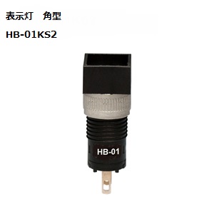 【HB-01KS2-4MGNS】NKKスイッチズ HB形 丸形表示灯