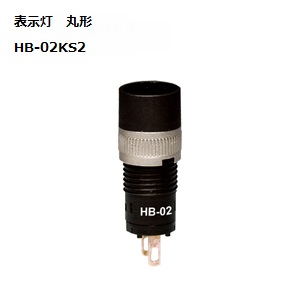 【HB-02KS2-4MCNS】NKKスイッチズ HB形 角型表示灯
