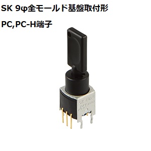 【SK-13AEKB4】NKKスイッチズ SK形 φ9全モールド形 超小形キーロックスイッチ