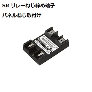 【SR-T1A2045TL】NKKスイッチズ