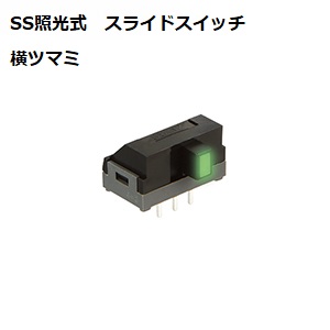 【SS-12LMSDH2】NKKスイッチズ  スライドスイッチ