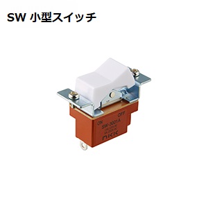 【SW-3001A】NKKスイッチズ  ロッカスイッチ