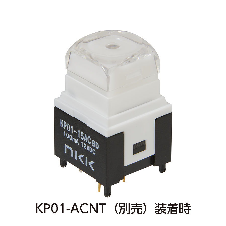【KP01-15ACAKP4BD-ANS】NKKスイッチズ KP01形 2色発光照光式 押ボタンスイッチ